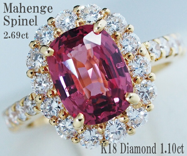 楽天市場】【中古】ルビー ダイヤモンド リング PT900【鑑別書付