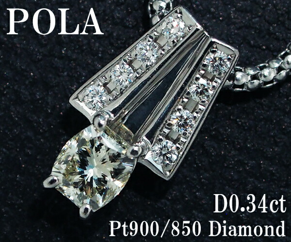 【中古】ポーラ ダイヤモンド ネックレス Pt900/850【送料無料】【質屋出店】 81,070円