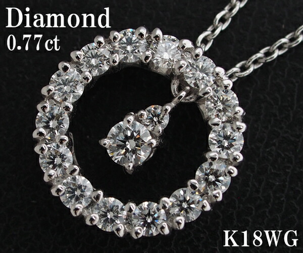【中古】ダイヤモンド ネックレス K18WG【質屋出店】【送料無料】|質イイヅカ