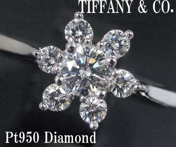楽天市場】ティファニー ハーモニーPT950ダイヤモンドリング