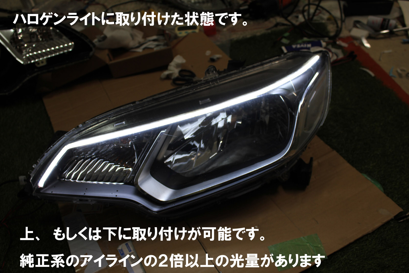 楽天市場 フィット Gk前期 最強 薄型シーケンシャルウインカー 過去最高に美しいです 前期ハロゲン 前期ledライト アイライン 流れるウインカー デイライト イカリングショップ