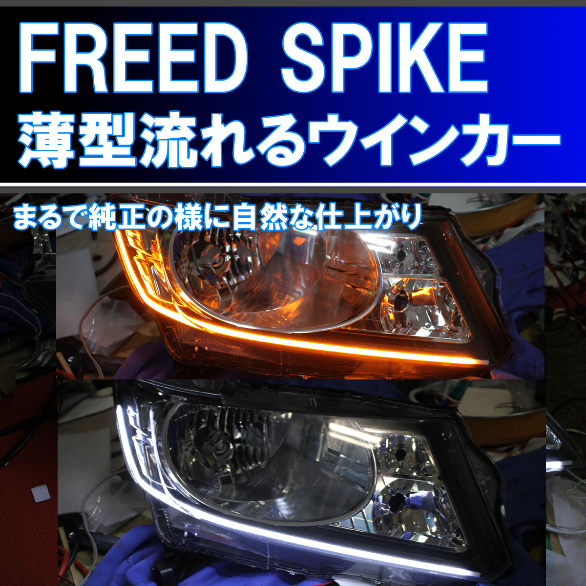 ハイクオリティ Ez フリード Gb3 Gb4 H4 Ledヘッドライト Hi Lo 車検対応 12v 24v Ledバルブ Lumran 2個セット ヘッドランプ ルムラン Discoversvg Com