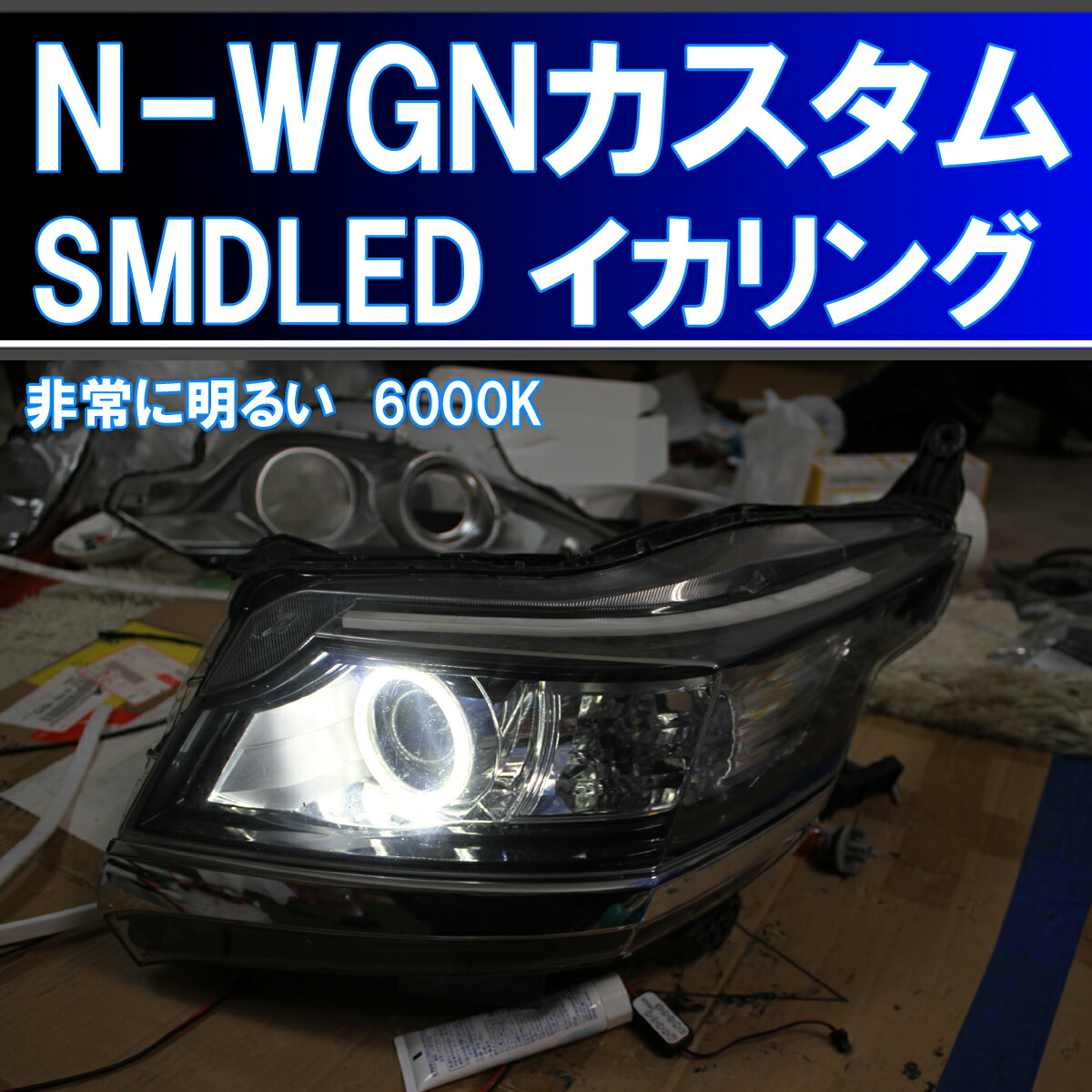 Sale 81 Off Nワゴン Jh1 Jh2 Jh3 Jh4 Led シーケンシャル サイドマーカー スモーク レンズ 左右 セット Nwgn N Wgn 流れるウインカー 外装 カスタム パーツ ホンダ Discoversvg Com