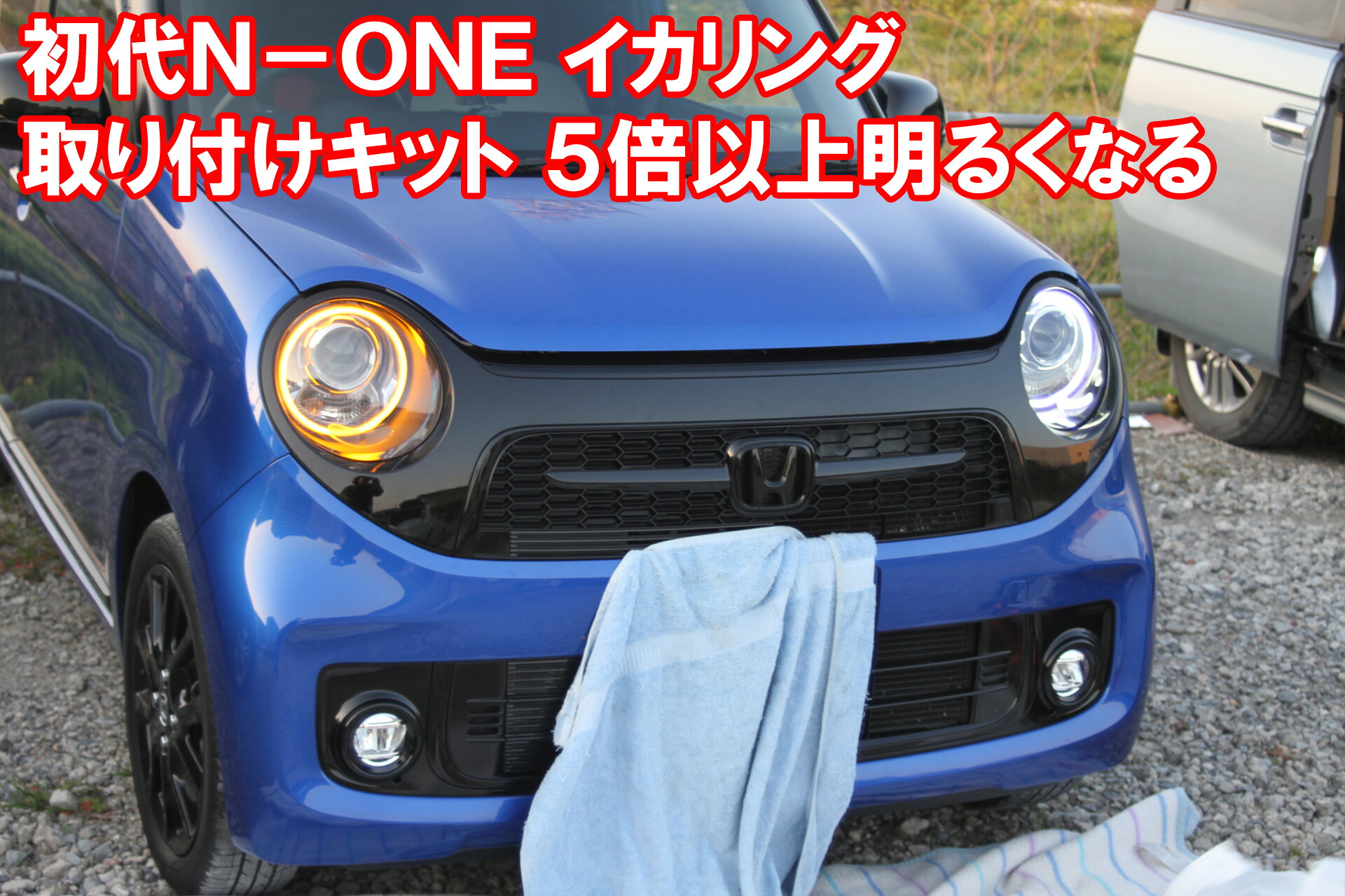 HONDA 純正 JG3 JG4 N-ONE LED ヘッドライト 左右 HONDA 純正 JG3 JG4 N-ONE LED ヘッドライト 左右 - メルカリ
