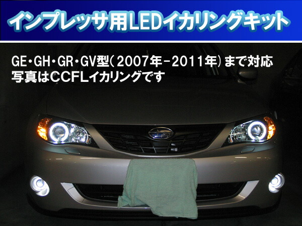 GRB、GRF、GVB、GRF 社外ヘッドライト ハロゲン用 imgrc0071516657.jpg