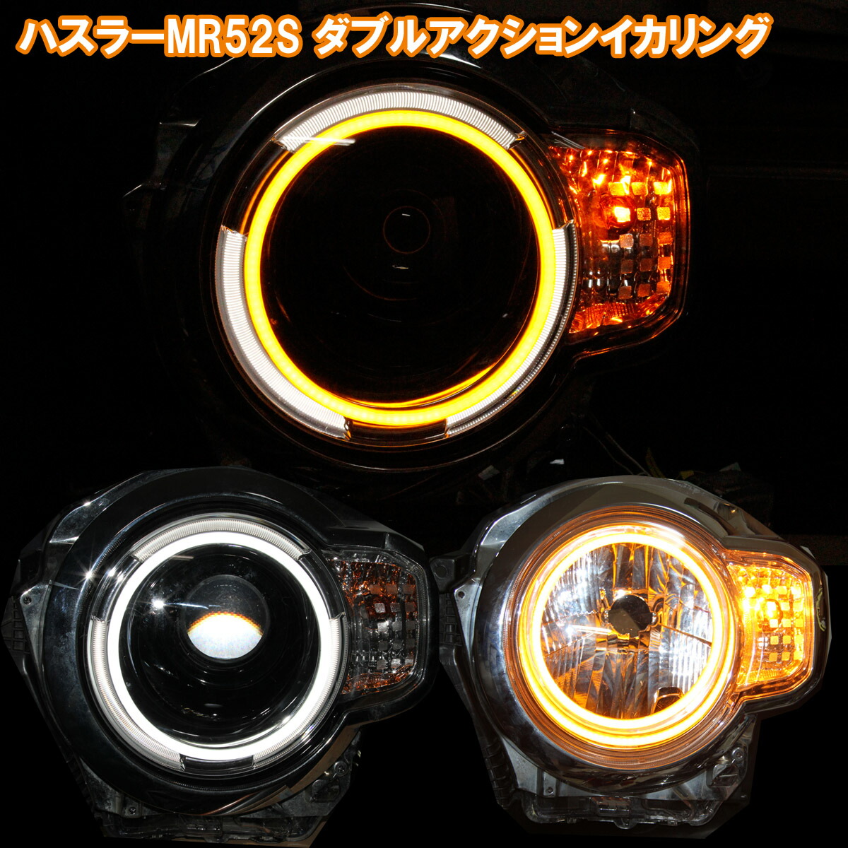 j*n様 六角イカリング Amazon | Kanoan LED ヘッドライト イカリング ポジション デイ