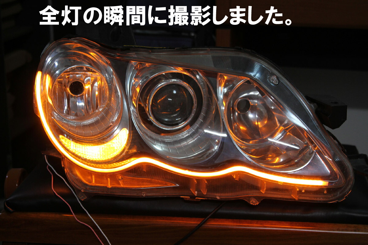 楽天市場 シーケンシャルウインカー トヨタ マークx Grx1 系 に適合 アイライン 流れるウインカー デイライト Markx イカリングショップ 楽天市場 シーケンシャルウインカー トヨタ マークx Grx1 系 に適合 アイライン 流れるウインカー デイライト Markx イカリングショップ