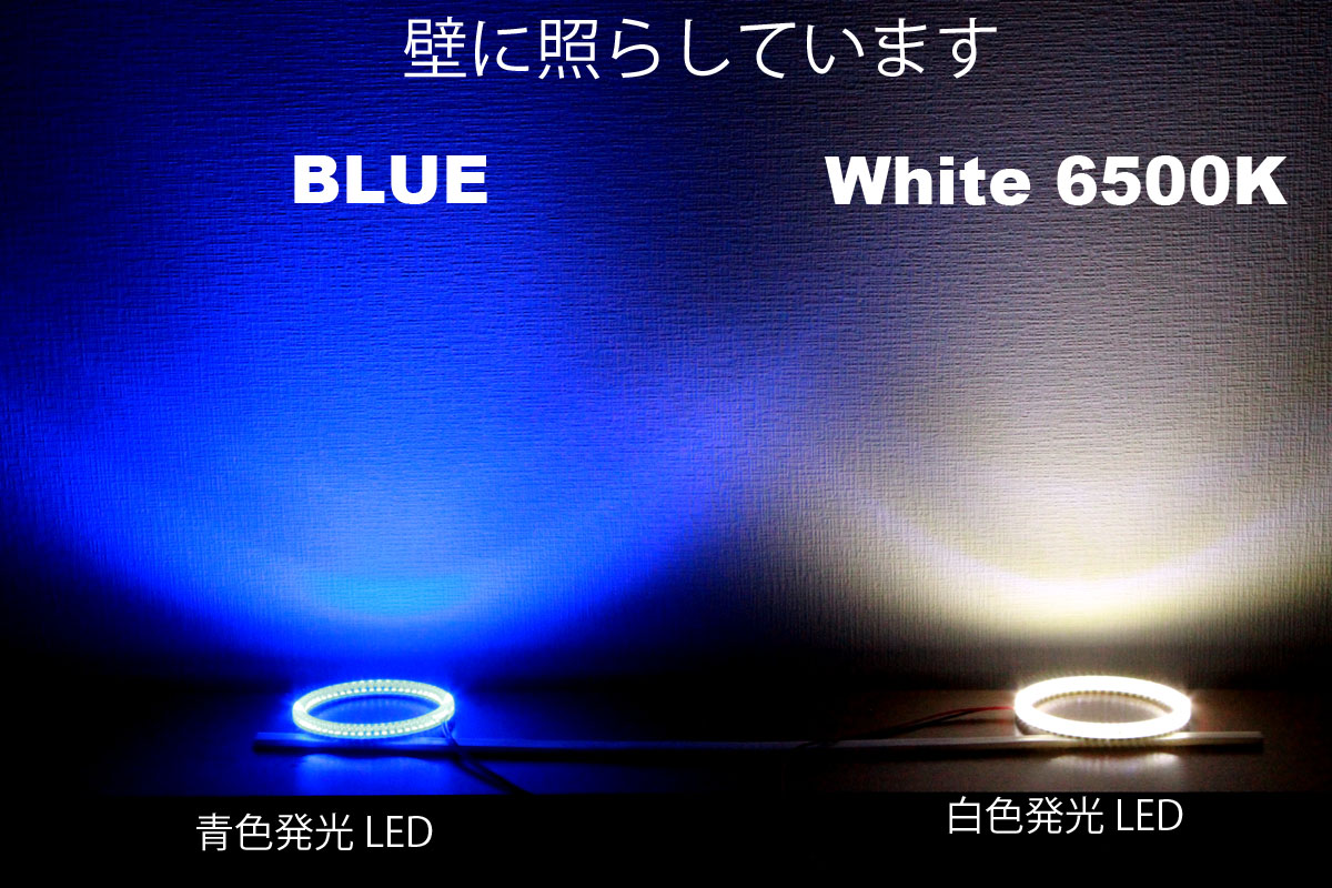 楽天市場 アクア Nhp 10系 中期 Ledヘッドライト用 青色発光 イカリング Smd Led エンジェルアイ デイライト アイライン 取付マニュアル付き イカリングショップ