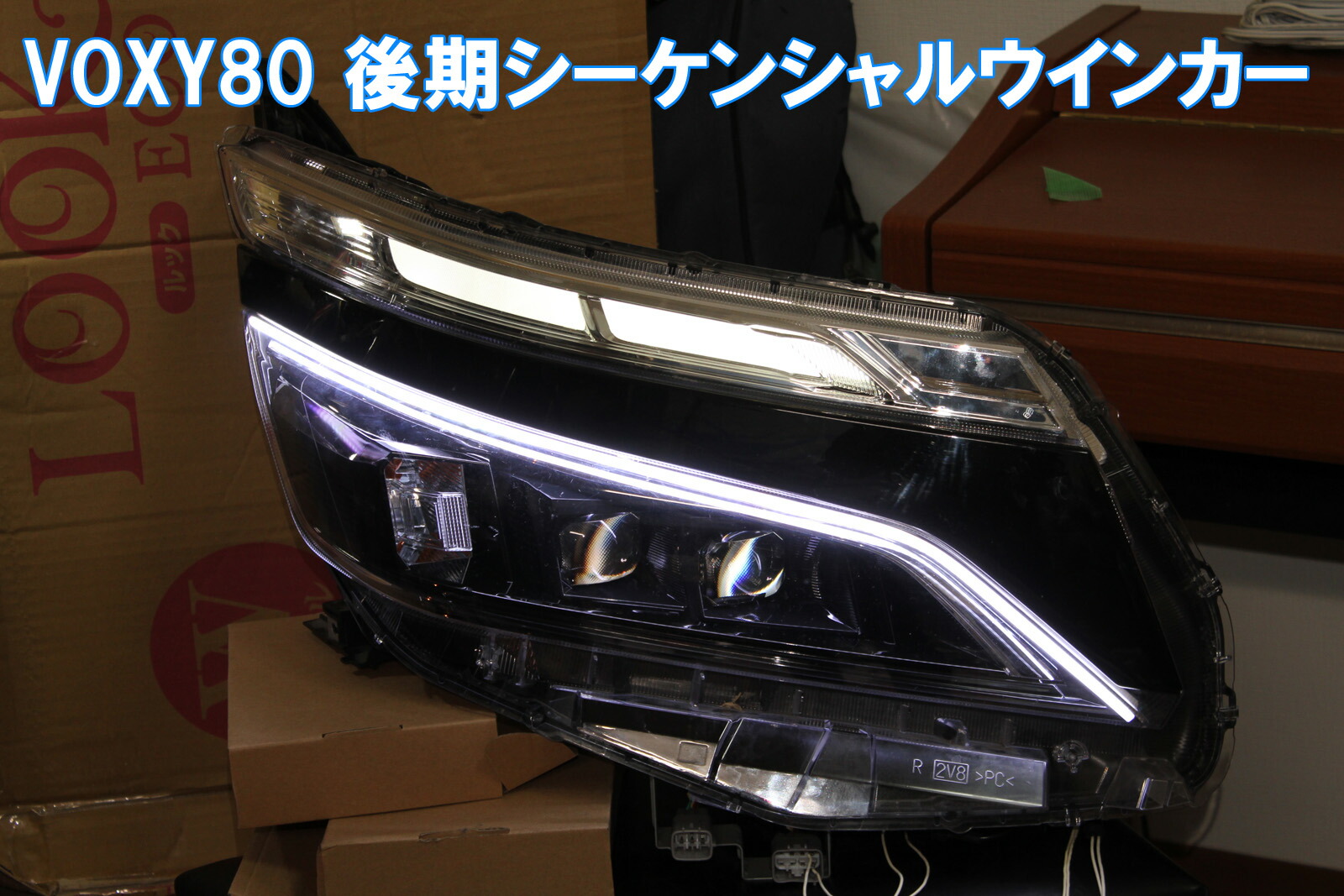 楽天市場】AVEST ノア 80 ヴォクシー 80系 エスクァイア 流れる