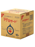 展着剤  アグロガード 10L こんにゃく用