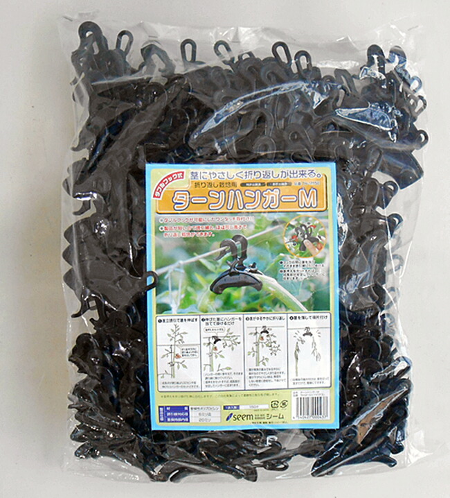 ターンハンガー約2200個　やまだ本店 山善（YAMAZEN） ハンガーラック ダブル 2段 2列 キャスター付き MKS