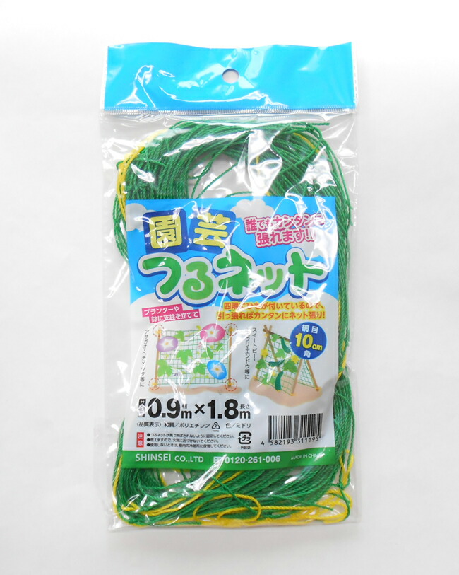 楽天市場】【10/9 1:59まで！エントリーでポイント10倍】 第一 ニュー誘引ピンチ CL-2 キュウリ用誘引クリップ 20個セット :  イケダグリーンセンター