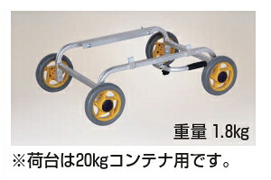 ハラックス 愛菜号 CH-20K 低床斜め置きタイプ|イケダグリーンセンター