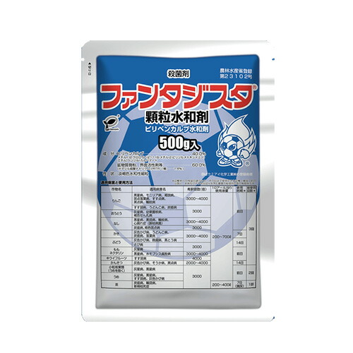 滅菌剤 ファンタジスタ顆粒水和剤 500g Inebe Com Ge