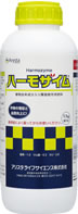 アリスタ ハーモザイム 1.1kg（約1L）
