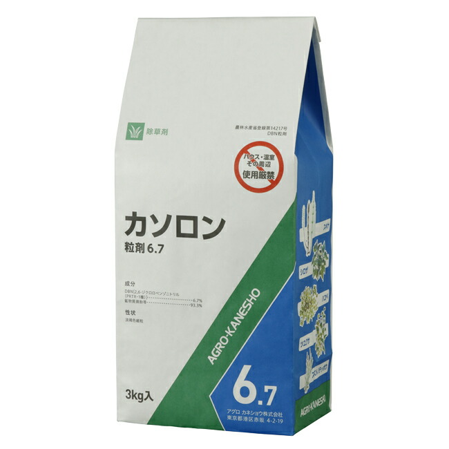楽天市場】除草剤 カソロン粒剤4.5(DBN粒剤) 3kg : イケダグリーン