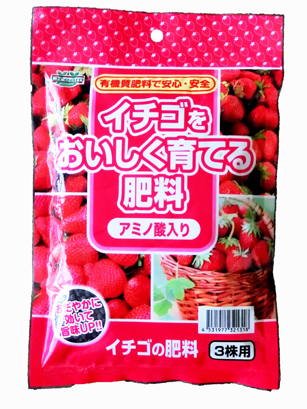 楽天市場 いちごをおいしく育てる肥料 3株用 0ｇ メール便発送 イケダグリーンセンター