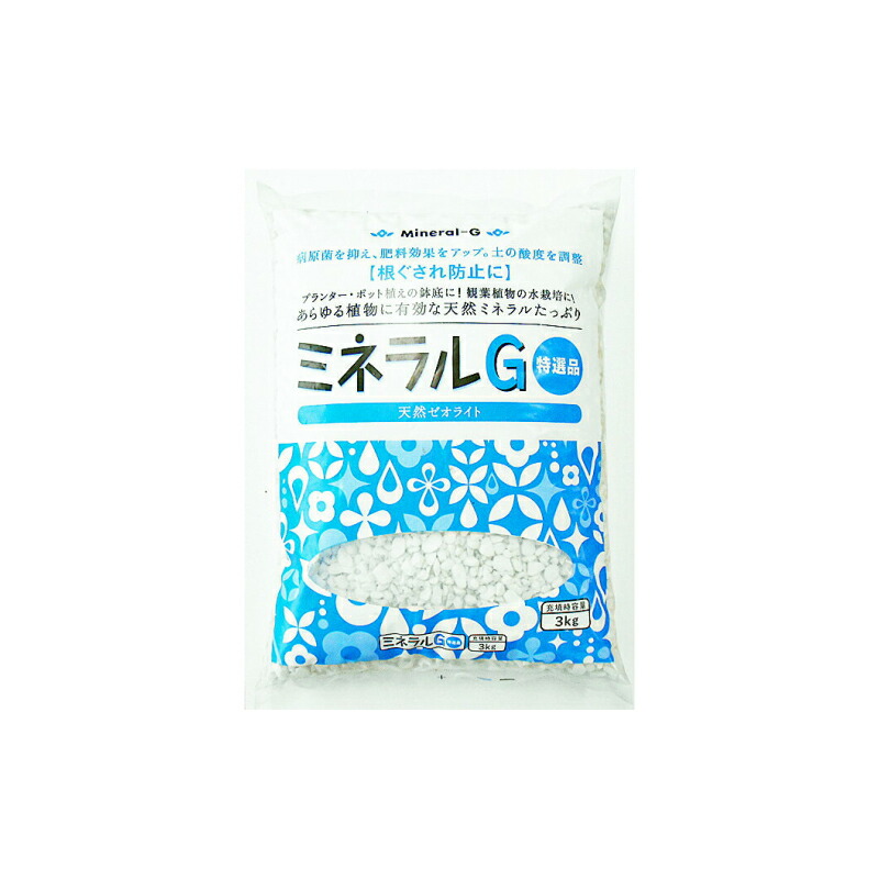 楽天市場 ジャパン蘭土 天然ゼオライト ミネラルｇ 中粒 3ｋｇ イケダグリーンセンター