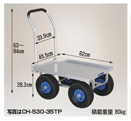 ハラックス 愛菜号 CH-530-35NP｜イケダグリーンセンター 28,702円