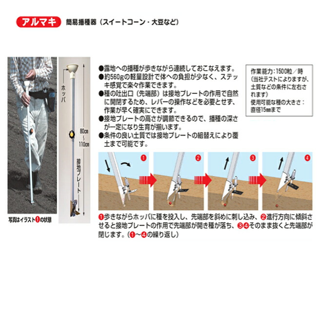ハラックス アルマキ わかりやすい蒔くボウル Tm 800 Cannes Encheres Com