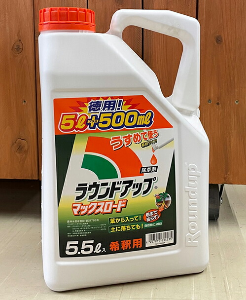除草剤 ラウンドアップ マックスロード 5.5Ｌ 日産化学 9,768円