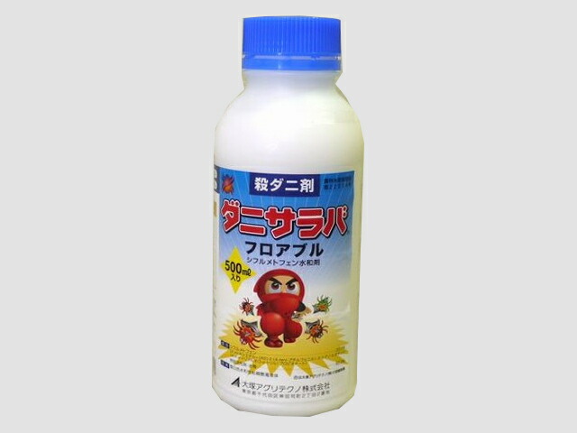 殺虫剤 ダニサラバフロアブル 500ml×20本セット 80％以上節約