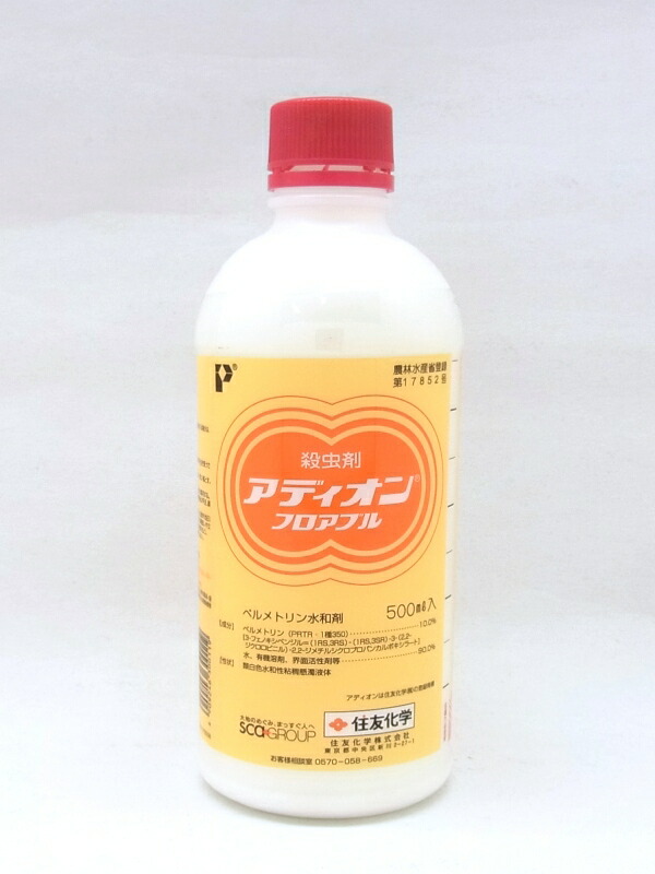 殺虫剤 アディオンフロアブル 500ml×20本セット 結婚祝い