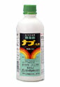 除草剤 ナブ乳濁液 500ml ×20本書き割り【容れもの売りわたす】