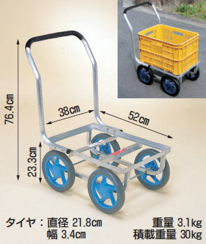 ハラックス 愛菜号 CH-300