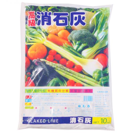 楽天市場 消石灰 10kg イケダグリーンセンター