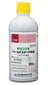 除草剤 活動の領域はやりっ児Ｐ乳濁液 500ml 花・ガーデン・DIY-除草剤-ガーデニング・農業