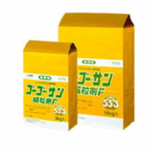 除草剤 ゴーゴーサン細粒剤F 3kg  8袋書き割り 【容れもの売りわたす】