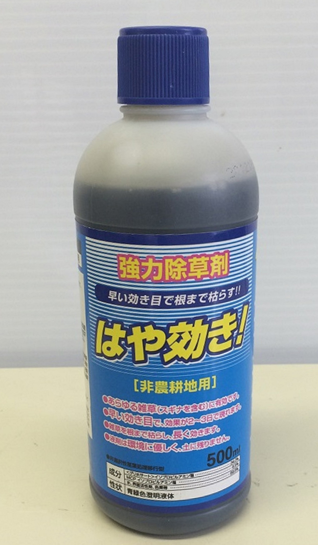 楽天市場 シンセイ はや効き 除草剤 500ｍｌ イケダグリーンセンター