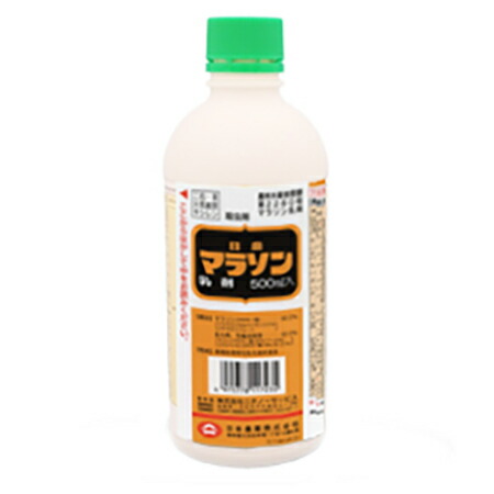 殺虫剤 マラソン乳剤 500ml 20本セット 【ケース販売】