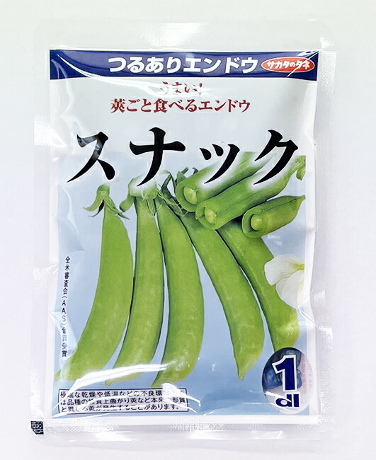 楽天市場】輸入スナップエンドウ別称：スナックエンドウ1Kg前後
