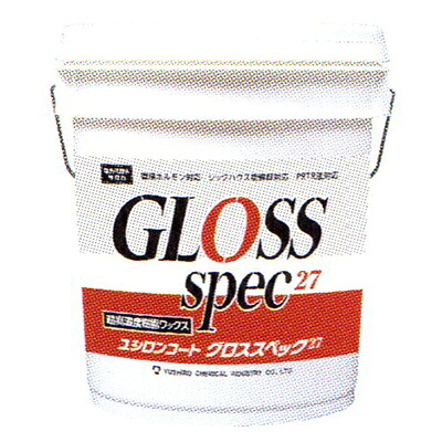 ユシロ グロススペック27 18L 業務用 床用ワックス｜プロショップアイアイ 店