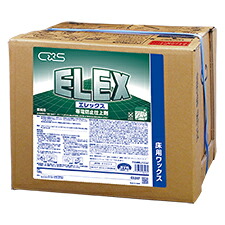 CXS シーバイエス エレックス 18L 業務用 床用ワックス