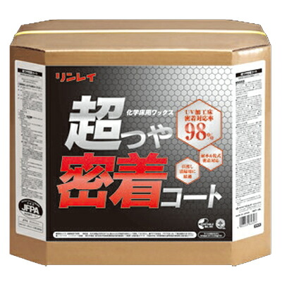 リンレイ 超つや密着コート 18L 業務用 床用ワックス