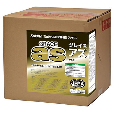 ミッケル化学 グレイス・アズ 18L 業務用 床用ワックス|プロショップアイアイ 店