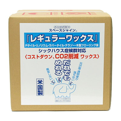 オーブテック スペースシャイン レギュラー蝋涙 18L 御勤め用 床用蝋涙