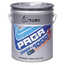 ペンギンワックス プロギアー1000S 18L 業務用 工場用洗剤