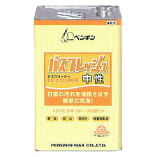 ペンギンワックス バスフレッシュ中性 18L 業務用 お風呂洗剤