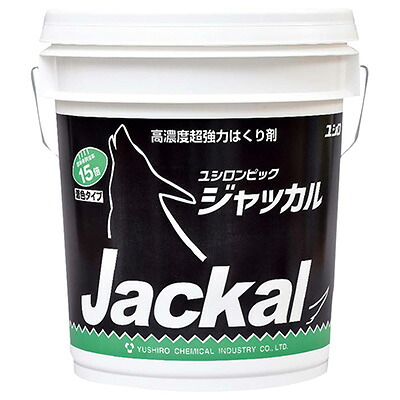 ユシロ ジャッカル 18L 業務用 ワックス剥離剤