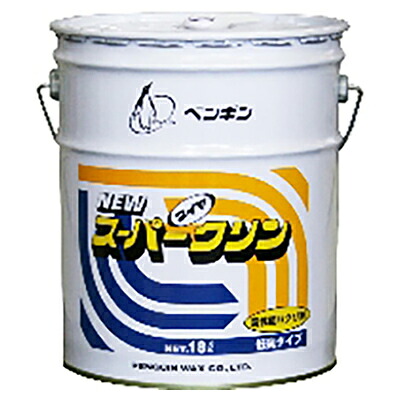 ペンギン蝋涙 ニュースーパークリン 18L 御勤め用 蝋涙取りはずす剤
