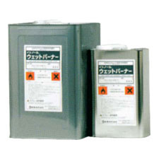 紺商 情の籠もった焼却装置 4L 御役目用 石用保護すること剤 【代引不可】 補修材-花・ガーデン・DIY-接着・補修用品