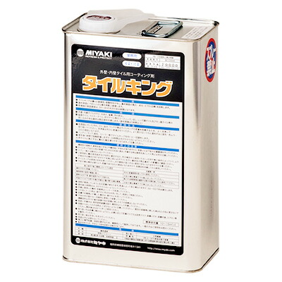 ミヤキ タイルキング 4L 業務用 石材用保護剤