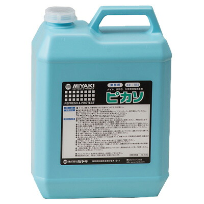 ミヤキ ピカソ 4L 業務用 石材用洗剤