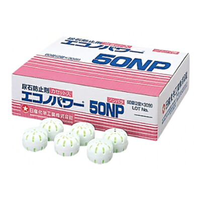 エコノ力強さ50NP(2錠×30包) 御勤め用 室内用便器装置 【代引不可】
