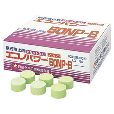 エコノパワー50NP-B(2錠&times;30包) 業務用 トイレ用品 【代引不可】｜プロショップアイアイ 店
