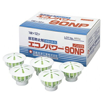 エコノ力強さ90NP(12錠×6箱) お役目用 幼児用便器装置 【代引不可】